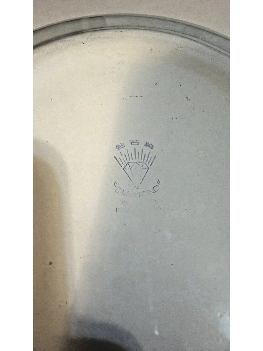 Vtg  Enamelware 12
